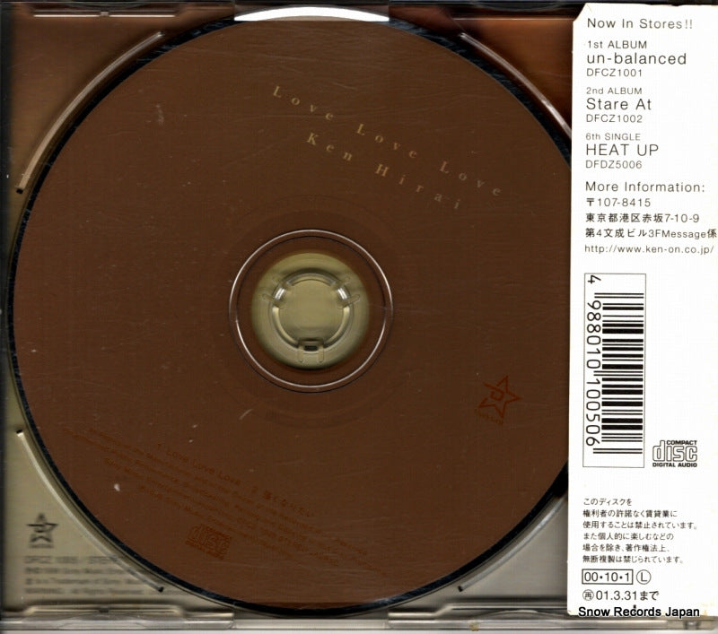 DFCZ1005 back cover