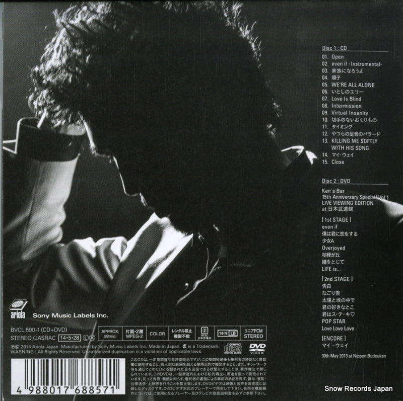 BVCL-590 back cover