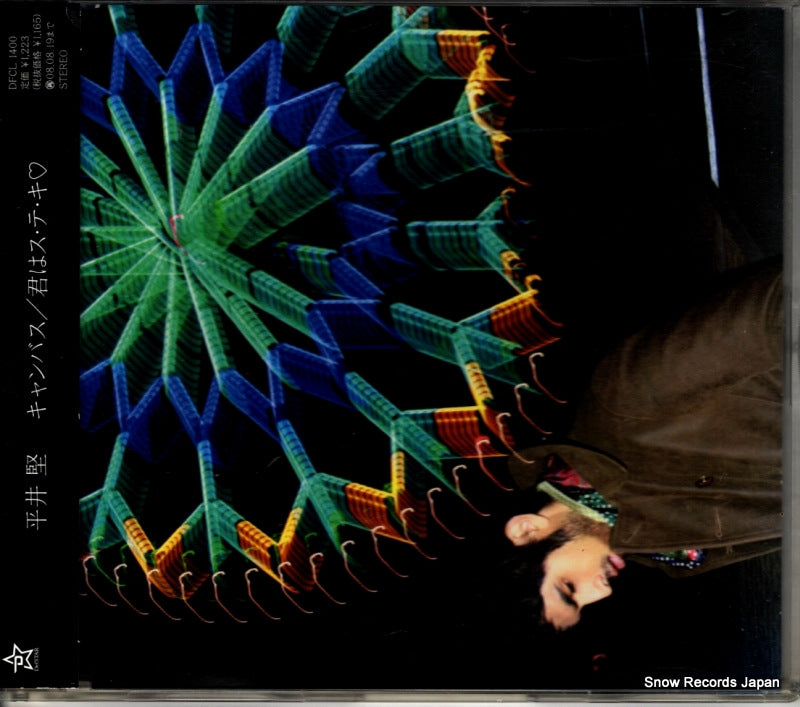 DFCL1400 front cover