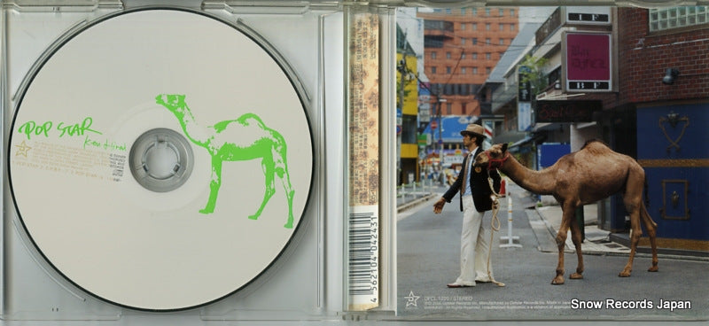 DFCL1220 disc