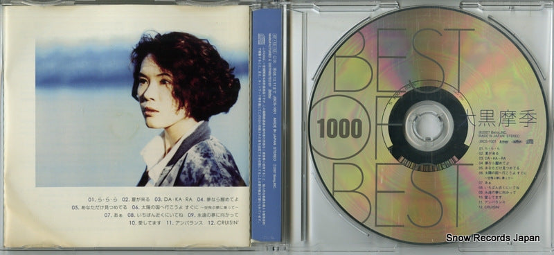 JBCS-1001 disc