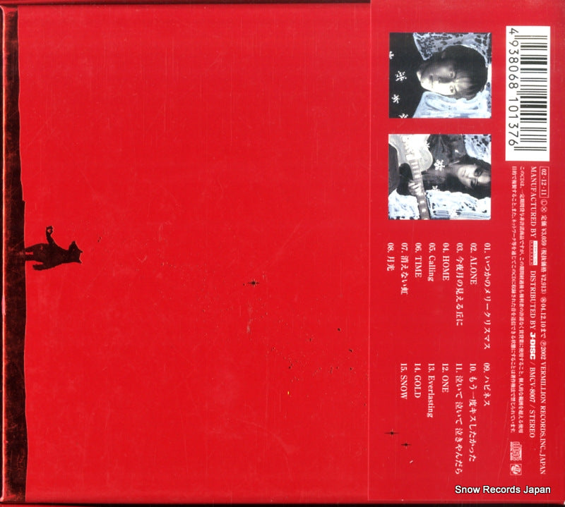 BMCV-8007 back cover