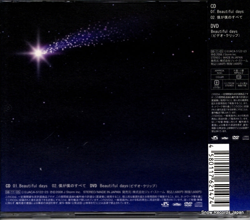 JACA-5122 back cover