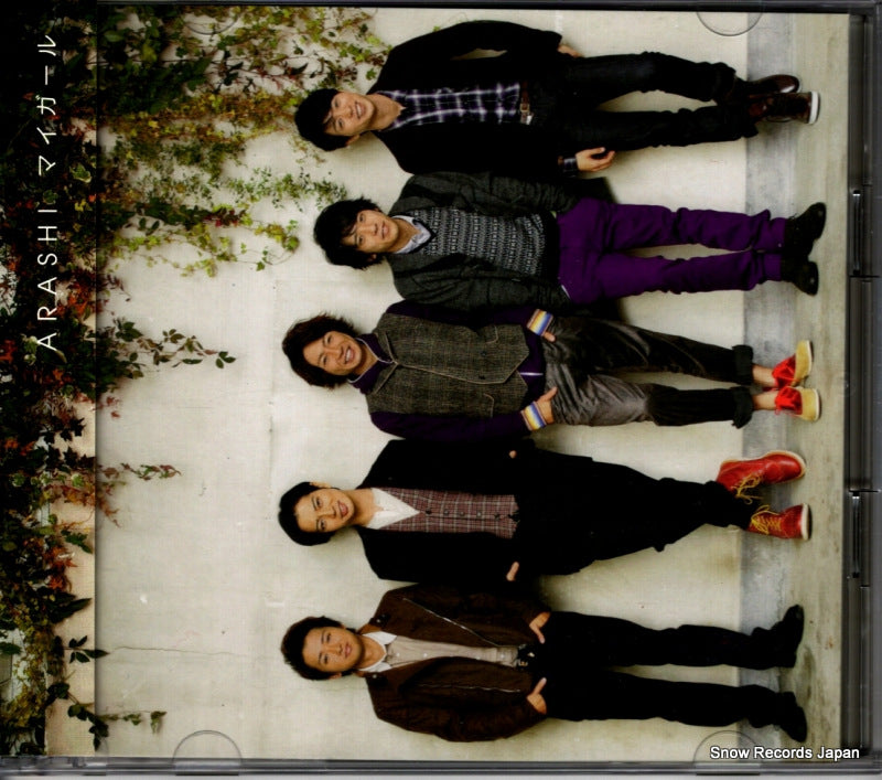 JACA-5186 front cover