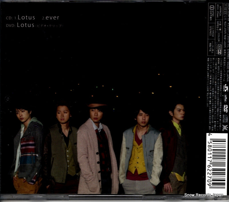 JACA-5258 back cover