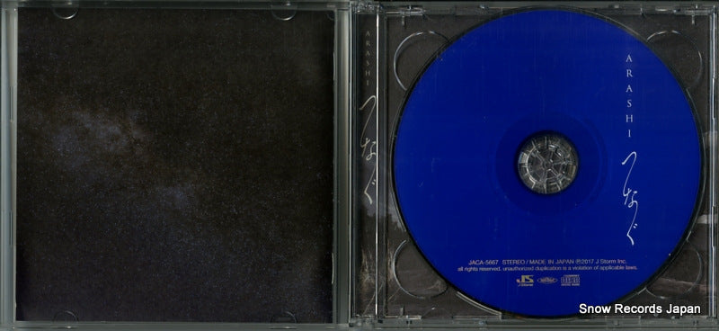 JACA-5667 disc