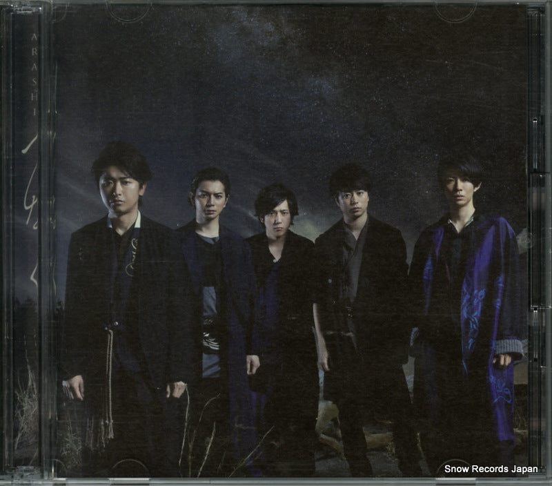 JACA-5667 front cover