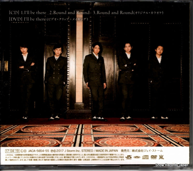 JACA-5654 back cover