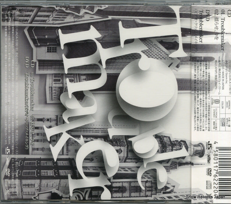 JACA-5190 back cover