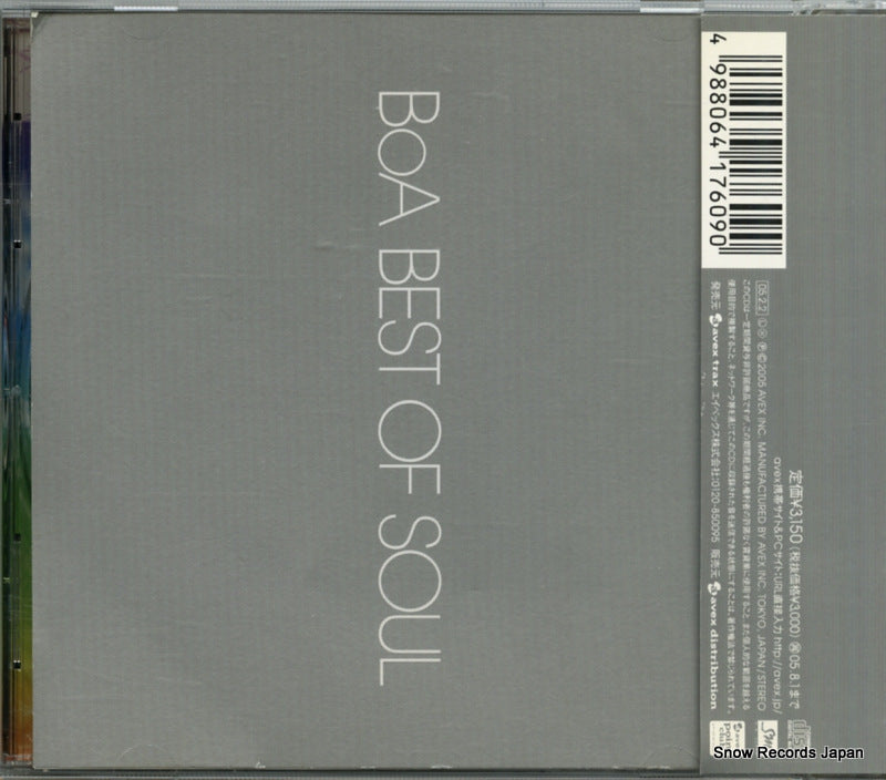 AVCD-17609 back cover