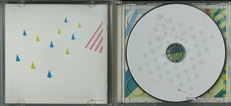 JACA-5232 disc