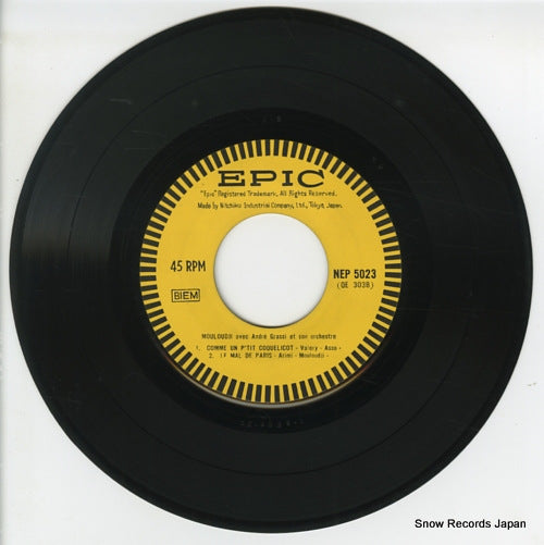 NEP-5023 disc