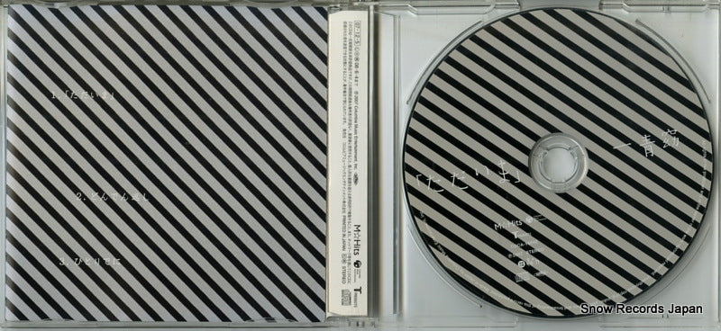 COCA-16042 disc