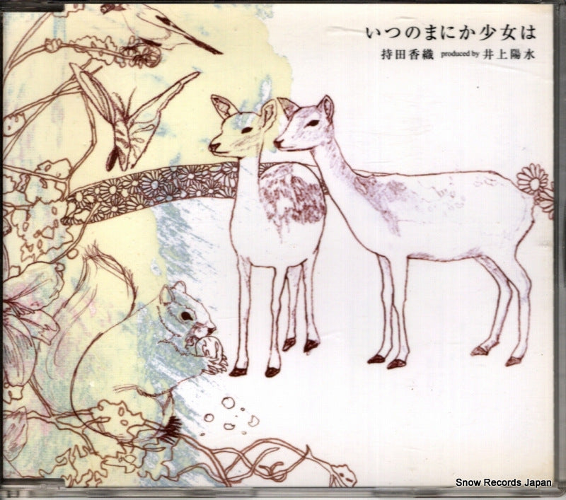 AVCD-30638 front cover