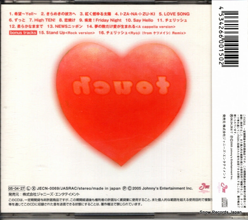 JECN-0069 back cover