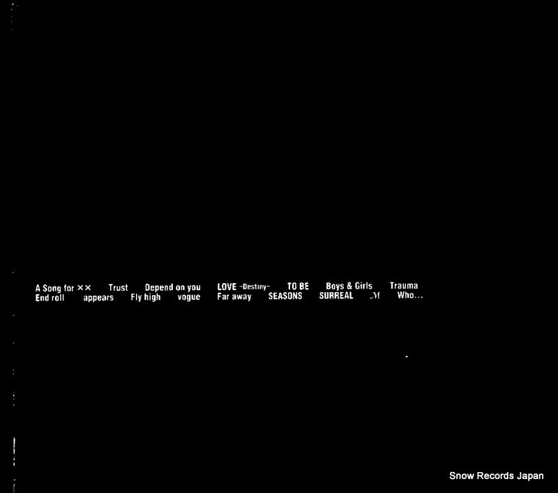 AVCD-11950 back cover