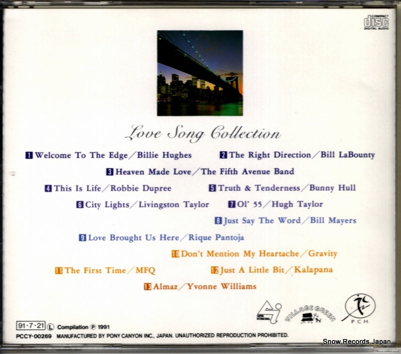 PCCY-00269 back cover