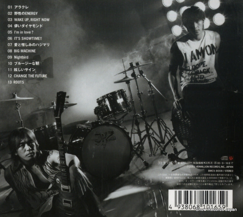 BMCV-8008 back cover