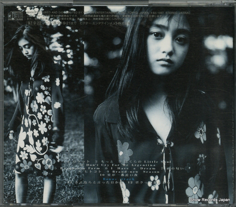 VICL-60118 back cover
