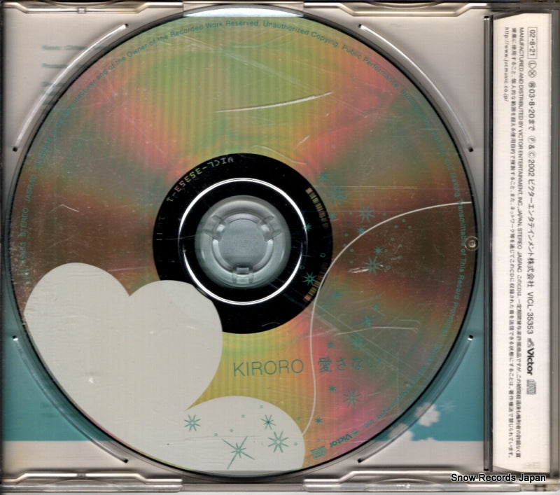 VICL-35353 back cover