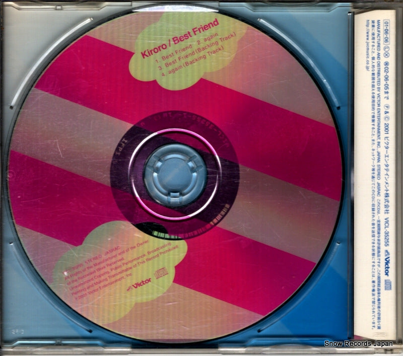 VICL-35255 back cover