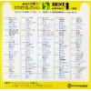NX-1050 back cover