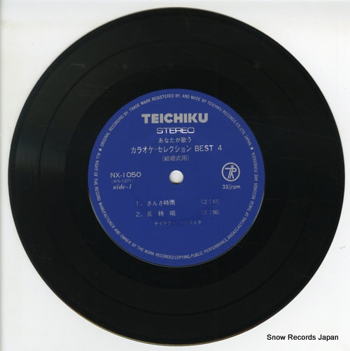 NX-1050 disc