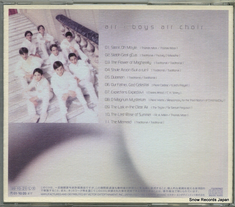 VICP-60884 back cover