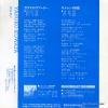TP-17645 back cover