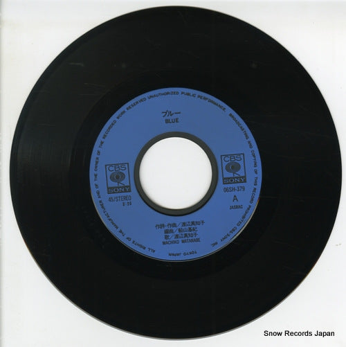 KICM1047 disc