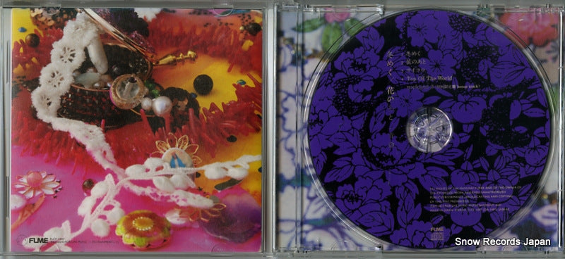 FLCF-4307 disc