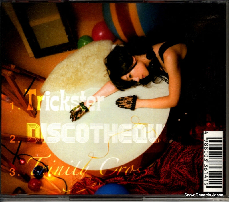KICM1251 back cover