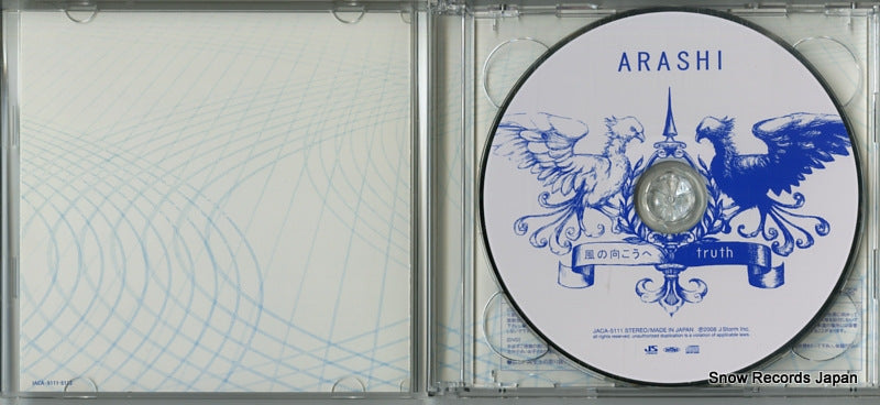 JACA-5111 disc