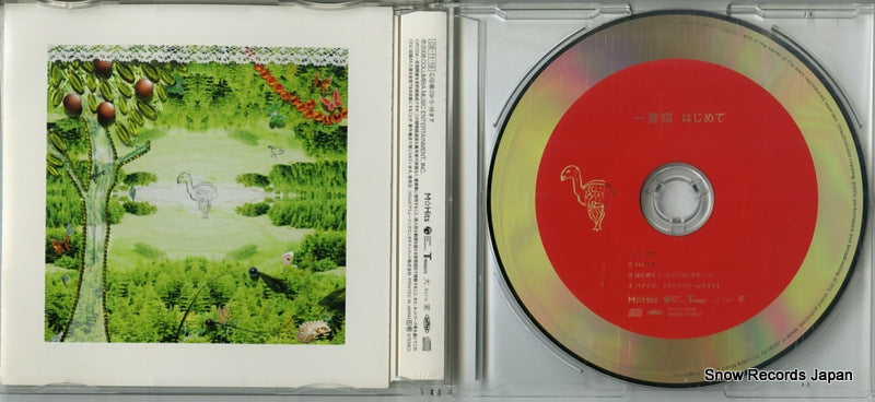 COCA-16208 disc