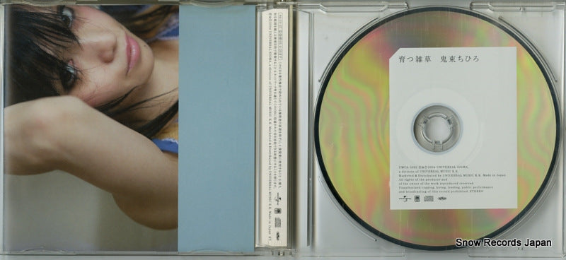 UMCA-5002 disc