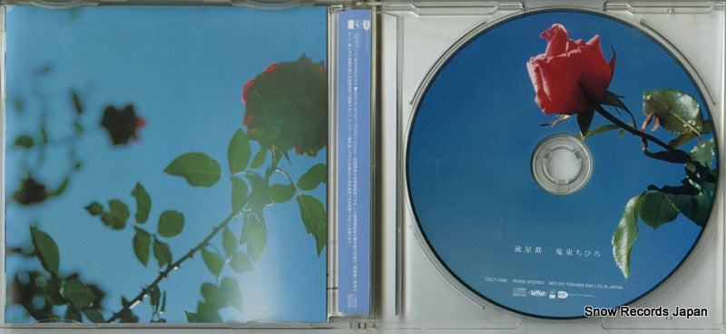 TOCT-4360 disc