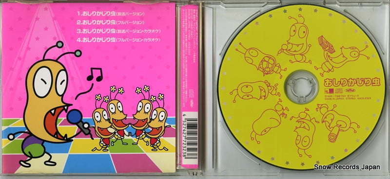ASCS-2323 disc