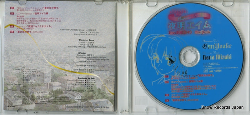 ZMCZ-3901 disc