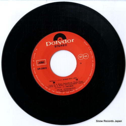 DR2503 disc