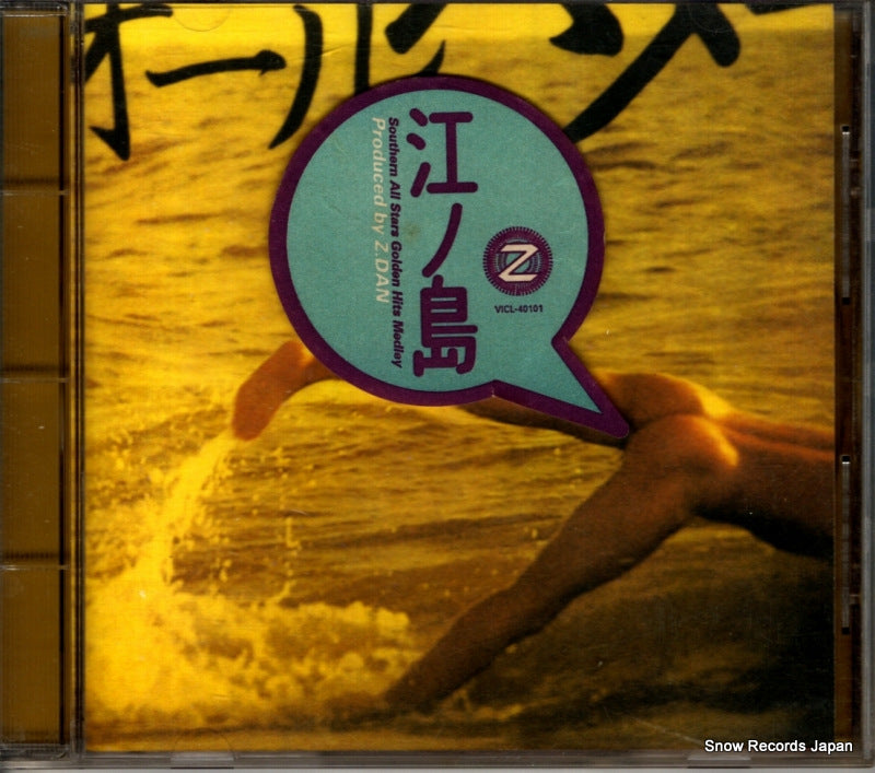 VICL-40101 front cover