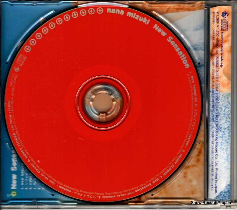 KICM1071 back cover