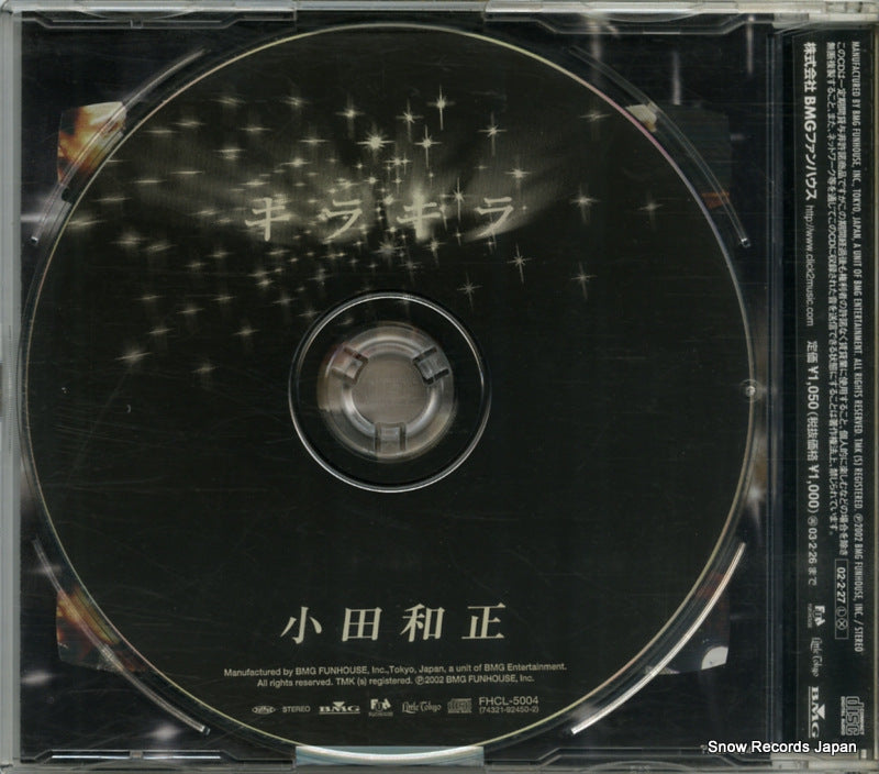 FHCL-5004 back cover