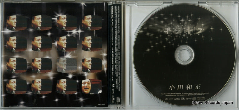 FHCL-5004 disc