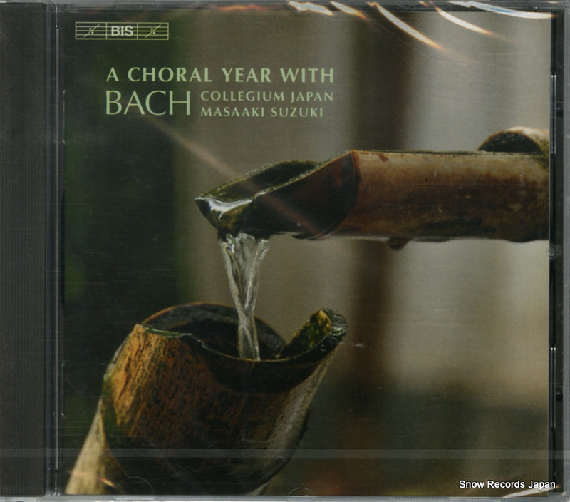 BIS-CD-1951 front cover