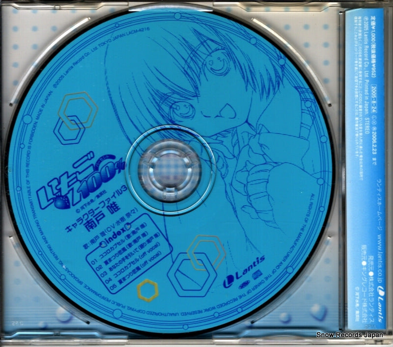 LACM-4216 back cover