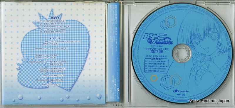 LACM-4216 disc