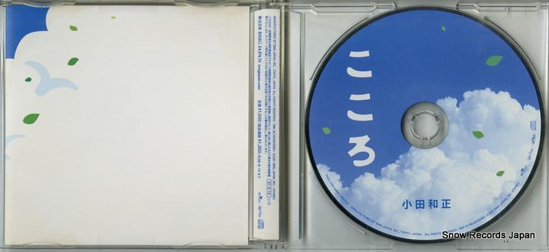 FHCL-7004 disc