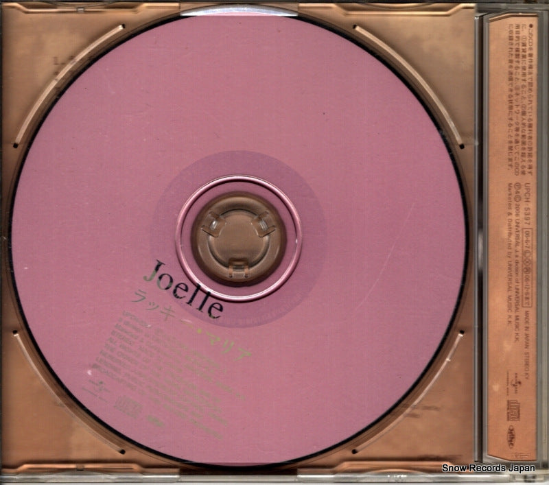 UPCH-5397 back cover