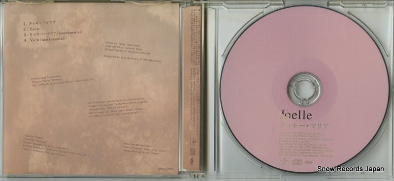 UPCH-5397 disc