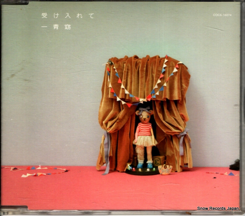 COCA-16074 front cover